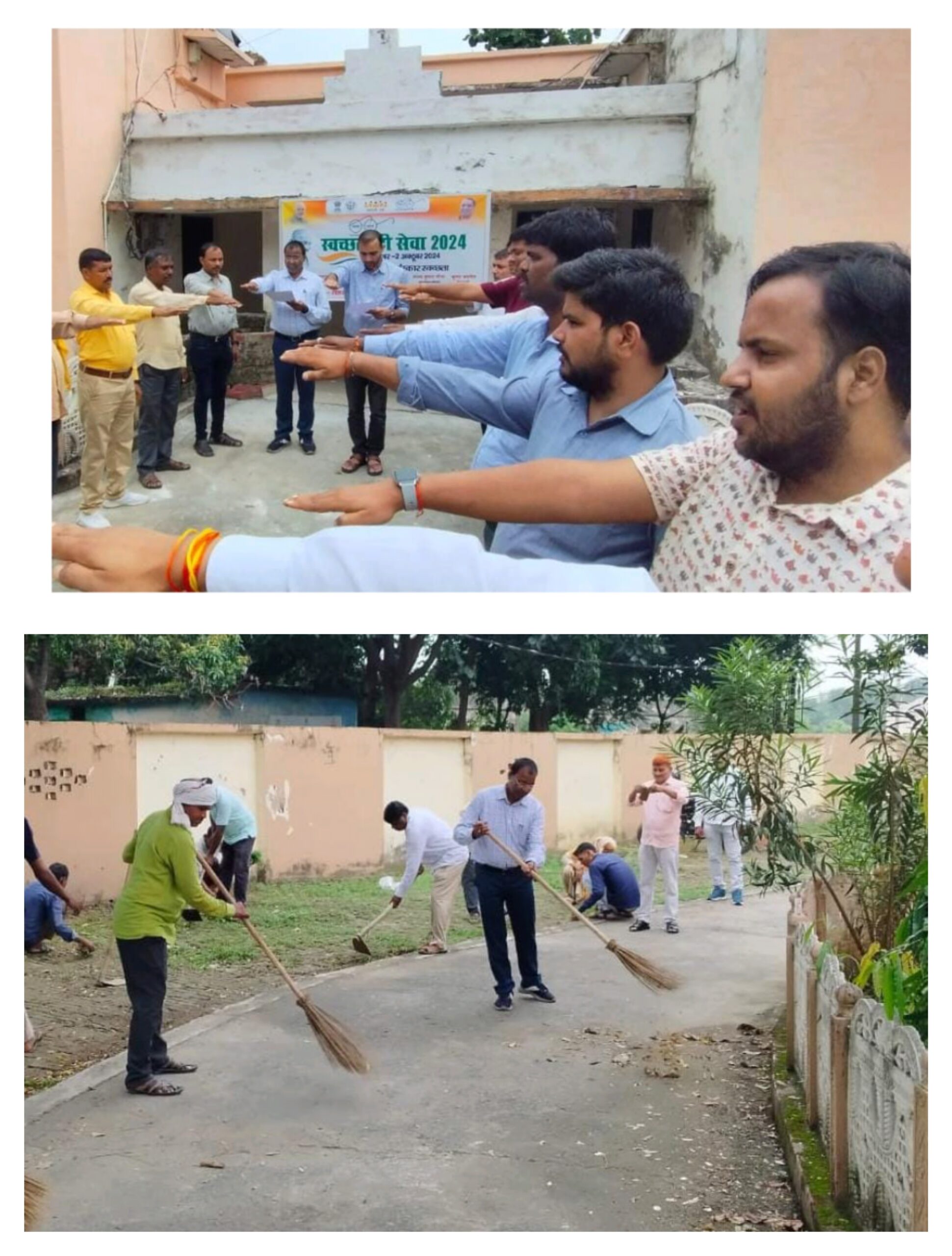 स्वच्छता ही सेवा,अभियान की हुई शुरूआत। 